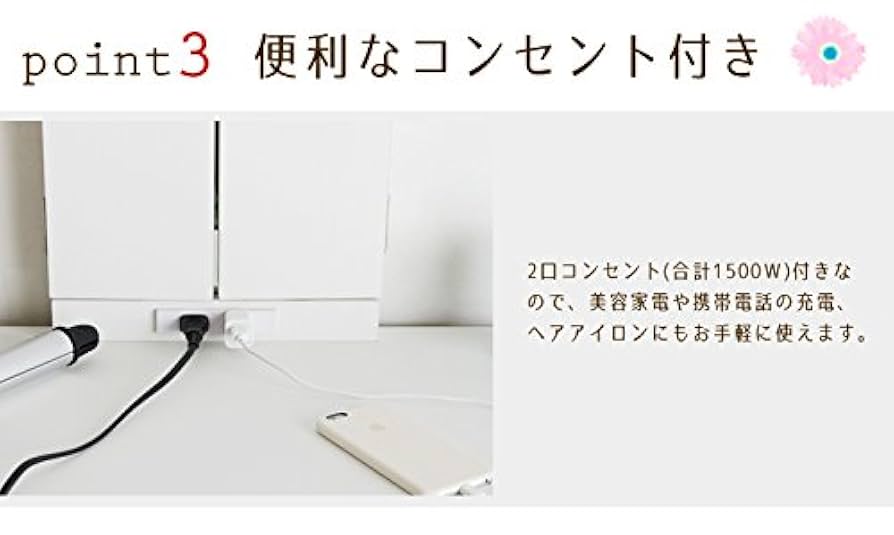 ドレッサー　本体 Amazon.co.jp: ライフスタイリングショップ 三面鏡ドレッサー 幅